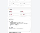 デモ有！一括見積サイトが簡単に作成できます IT知識不要。収益化直結のマッチングシステムを安価にご提供 イメージ7