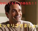 どんなお悩みや愚痴、相談等お聞きします 溜まりに溜まったものを話してスッキリさせましょう！ イメージ1