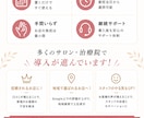 月額0円！サロンGoogle口コミAI作ります 施術中に口コミが増える！脱ポータルサイト集客 イメージ4