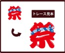ロゴトレースします 丁寧で確実にトレースいたします！ イメージ2