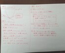 時間を有効的に使える勉強をサポートします 数学の質問、勉強の相談、どれだけしてもOK！ イメージ2