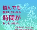 あなたのお悩み(@_@)など、お聴きします 一般論だけではなく、親身になってお話しします。 イメージ1