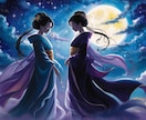 これからどうなる？2人の未来の行方を占います 近い未来/お相手の本心/恋の行方を視ます イメージ3