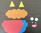 保育園・おうち用OK◎製作キットを作成します まずはご相談ください！現役保育士が型紙から手作りで作成します イメージ6