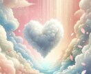 霊感霊視でみます お相手のお気持ちなど 恋愛や浮気などご相談ください* イメージ1