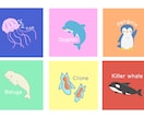 企業実績有⭐︎受賞あり絵本作家が挿絵をお描きします 商用利用OK！/雑誌挿絵、絵本、漫画、教材、webデザイン イメージ9