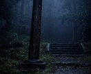 相手の本音と恋が進まない原因を霊視します なぜ近づけないのか、その答えを視ます イメージ7