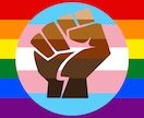 誰にも言えない悩みお伺いします 不倫・LGBTQ等誰にも言えないカミングアウトの壺⚱ イメージ1
