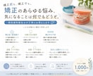 歯列矯正のお悩みに現役歯科衛生士がお答えします 「矯正前も矯正中も！歯科衛生士がお悩みにお答えします」 イメージ2
