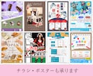 売りたいあなたへ!!バナー・ヘッダーつくります インスタ画像/サムネイル/リッチメニュー等すべて1500円！ イメージ8