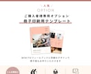 結婚式用　WEB席次表のテンプレートお渡しします スマホやPCで編集◎WEB版のプロフィールブック　パステル イメージ10