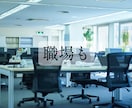 愚痴いっぱい聞きます friendlyに話して貴方の辛いこと愚痴を聞きまくります❗ イメージ4