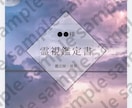 霊視鑑定で“隠された原因”を暴き、流れを変えます 繰り返す悩みの根源を突き止め、心が晴れる『転機』を創ります イメージ2