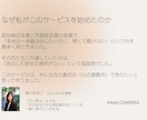 離職中の不安な気持ち、元就労移行支援員が聞きます 「また働けるのかな…」そんな不安を一人で抱えていませんか？ イメージ4