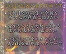 限定価格：魂の本音を先着100名限定で鑑定します 〈神次元タロット〉で幸循環と理想の世界線への移行をあなたに イメージ4