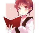 あなただけの☆特別な☆アイコンを作ります SNS等のアイコンを自分だけの特別にしよう！ イメージ2