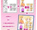 立ち絵・三面図お描きします 立ち絵＋表情差分4種類まで追加料金なし！！三面図+5000円 イメージ2