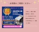 SNS広告・ヘッダーに★広告画像を制作致します 美容系ジャンルにも◎宣伝に使える画像を作成♪ イメージ2