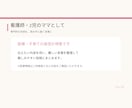 Instagramの投稿作成・運用をお手伝いします 看護師・2児のママ目線で、伝わる投稿を作成します イメージ8