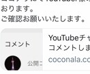 拡散したい事固定ツイートにします YouTube特化のTwitterアカウントの固定ツイートへ イメージ1