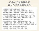 つらい頑張りからの卒業/自己内省サポートします 自分と向き合う１週間/生きづらさ/同じパターンからの卒業 イメージ2
