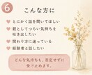 不登校の悩み　寄り添い　お話しお聞きします 息子の突然の不登校　接し方を工夫することで　約半年で復帰！ イメージ6