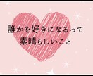 男性必見♡マッチングアプリ会話練習の相手になります 60分間、アプリ経験者の元嬢が手取り足取り伝授します❤️ イメージ8