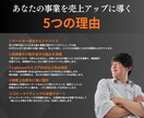 AIベンチャー責任者が集客に繋がるHPを制作します アクセス10倍実績！初心者さん大歓迎！リニューアルもお任せ♪ イメージ2