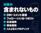 Instagram静止画を週3回自動投稿します 画像3枚と投稿文をAIが作成し週3回まとめて自動投稿 イメージ7