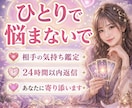 恋愛×タロット★あの人の本音を占います 恋愛の不安や迷いに寄り添います。 イメージ4