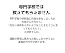 価格改定・元大手出版社マンガ編集者が添削をします プロ目線！原稿、コンテ、ネームなんでもOK イメージ8