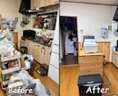 建築士の整理収納で「捨てられない」をなくします 部屋が片付かない原因は「捨てられない」ことかもしれません イメージ7