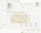 似合う色で一気に垢抜けます パーソナルカラー診断＋特典PDF付 イメージ10