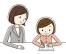 お試し30分！プロの塾講師が君の勉強を手伝います 心理学・脳科学・潜在意識を使い、継続できる勉強をサポート！ イメージ9