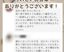 人間関係、仕事など問題解決方法を占います 12時間以内鑑定/2000字程度でお届け/カード画像付き イメージ4