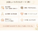 安心してお話しできる時間を大切にしています ただ話しを聞いて欲しい時に、ゆっくりお話を聞きます。 イメージ5