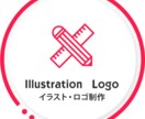信頼と個性を高める！ロゴ・商品マーク制作します ブランドの魅力を最大限に表現するロゴをご提案いたします。 イメージ1
