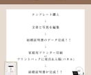 参加型!!結婚証明書テンプレート納品します 結婚証明書 (Canva編集・入稿ガイド付) イメージ4