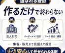 ChatGPT×マーケティング活用を個別設計します ChatGPT・Claudeで集客・SNS・LP作成を効率化 イメージ9