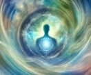 今のあなたのオーラを視ます 心とエネルギーを整える電話鑑定～ヒーリングを流します～ イメージ7