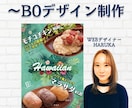 あなた色のチラシ/ポスター/POPデザインします イメージがなくても大丈夫！ヒアリングを行い、1番のデザインを イメージ1