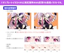 最短当日！IRIAM対応◎ハロウィン立ち絵描きます 配信にも！バニーウィッチ♡カスタム立ち絵を即納でお書きします イメージ2