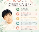 浮気・不倫の悩みを文章でお聞きします メッセージで気軽にご相談ください イメージ1