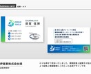 行動を促す名刺・ショップカード作ります 【Canva納品可】目的に合わせた洗練されたデザイン設計 イメージ2