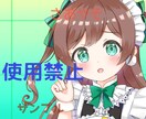 1枚絵、サムネ、ヘッダー等のイラストお安く描きます オリジナル・二次創作…まずはお気軽にご相談下さい イメージ9