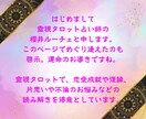 年内限定価格！霊視タロットで復縁を占います 霊視のオーラとタロットを合わせて読み解き、復縁の道を示します イメージ2