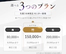 D2C・通販に強い|売上を見据えたLPを制作します 【実務10年以上 / Figma納品】 イメージ7