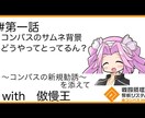 基本料金；3000円・制作実績あります まずはお気軽にご相談ください！！ イメージ13