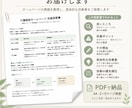介護施設ホームページを現場目線で改善提案します 23年の現場経験から家族・求職者に伝わる改善策を提案 イメージ4