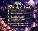 あの人の心に私はまだいる？本音と縁の糸を霊視します 復縁・不倫・失恋・音信不通・複雑恋愛｜相手の心と未来の可能性 イメージ6